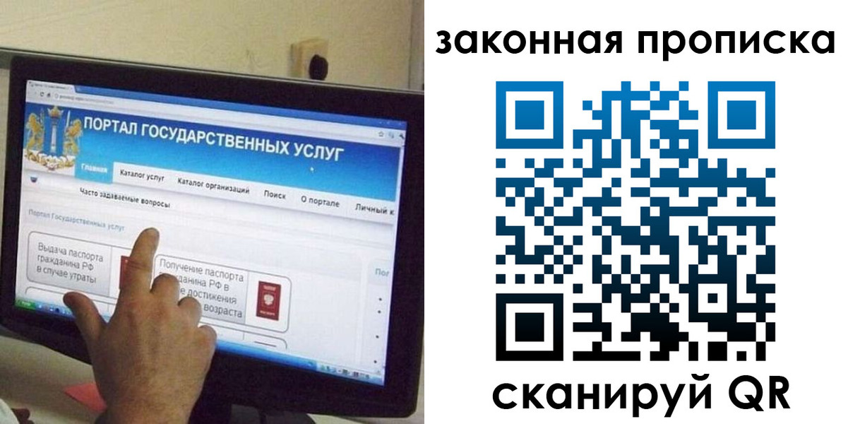 прописка иностранных граждан в Петушках