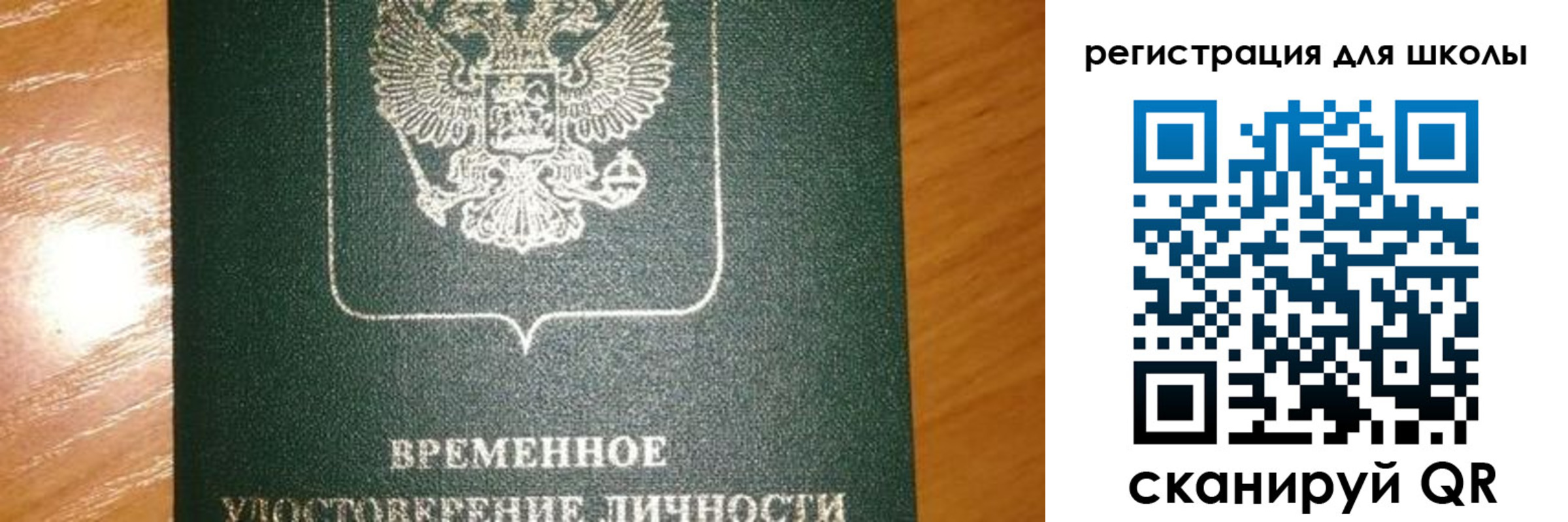 прописка иностранных граждан в Петушках