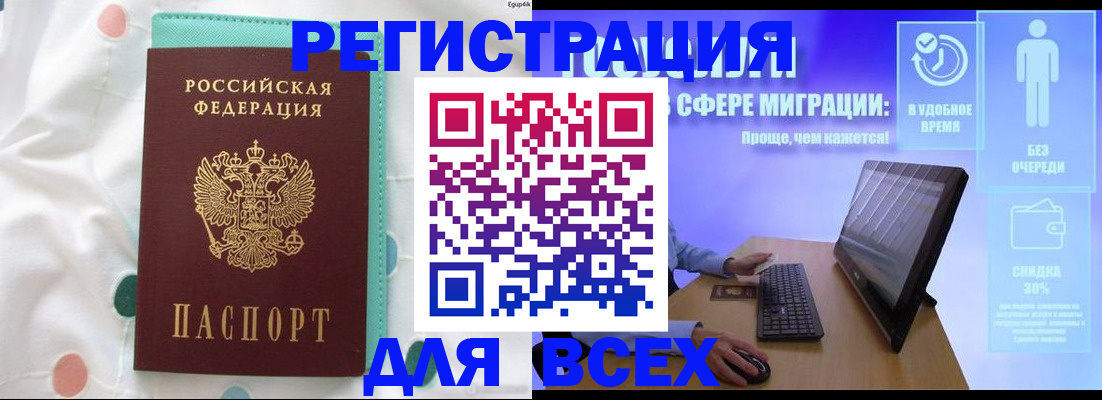 пропишу в квартире в Петушках