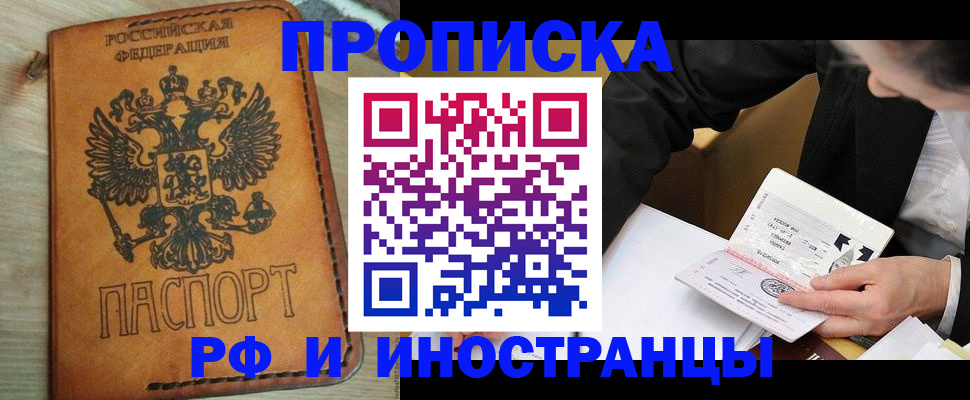 пропишу в квартире в Петушках